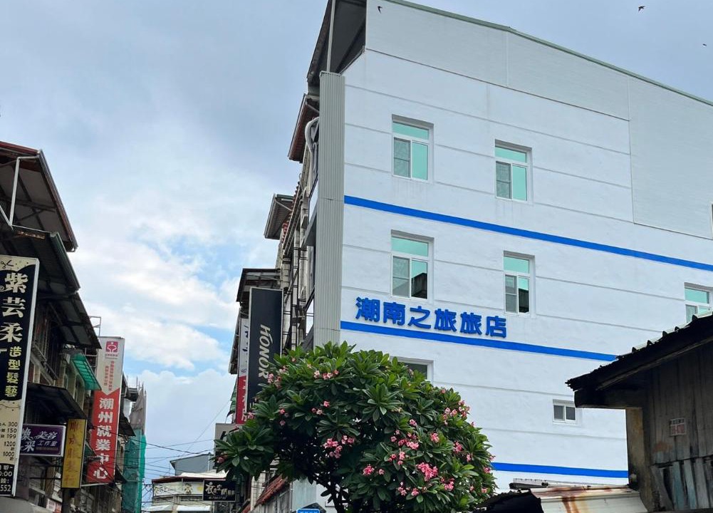 Photo of Buildings in Chaozhou