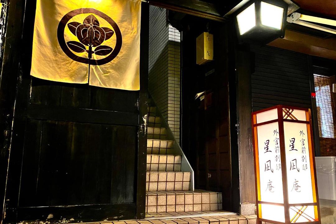 Photo of Others in Iseshima Jindai Onsen