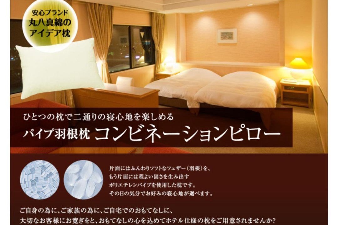 Photo of Bedroom in Nakatsu