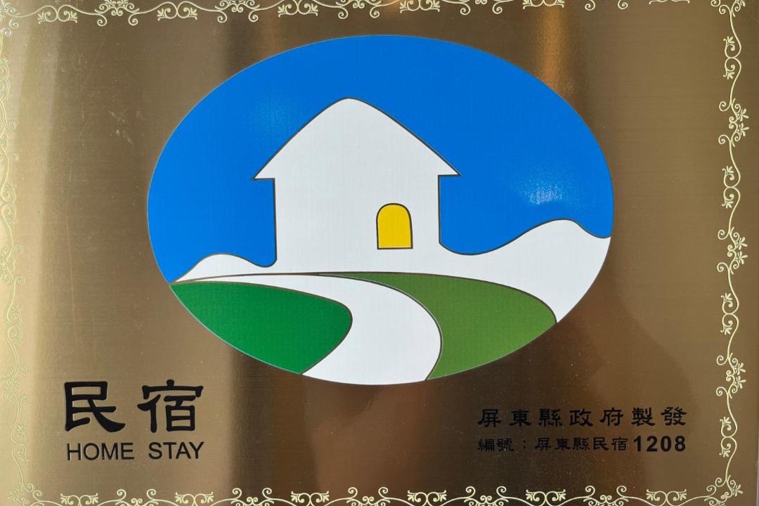 Photo of Others in Chaozhou