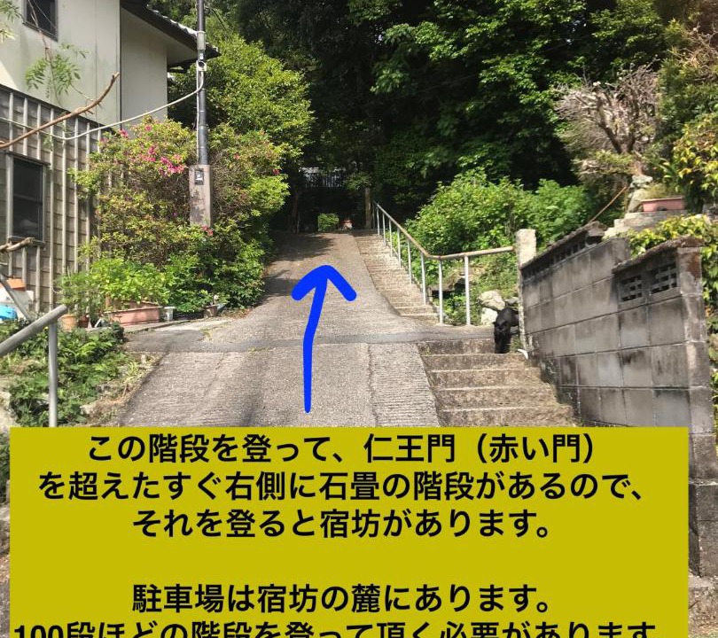 Photo of Others in Futami