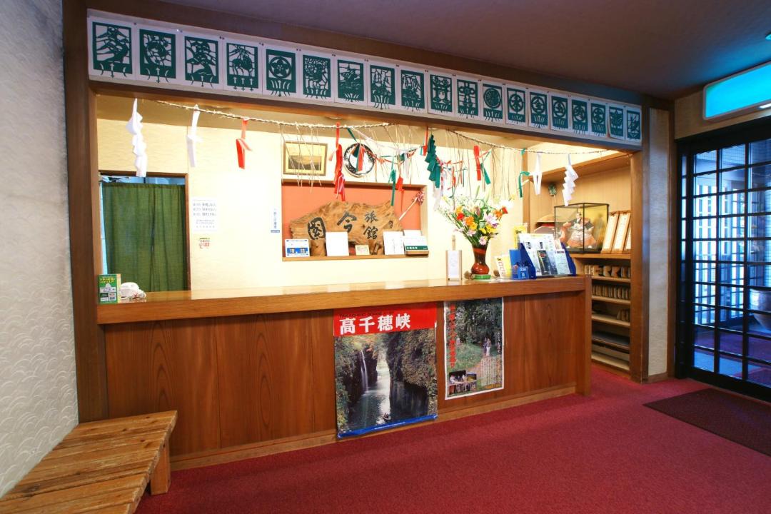 Photo of Others in Takachiho