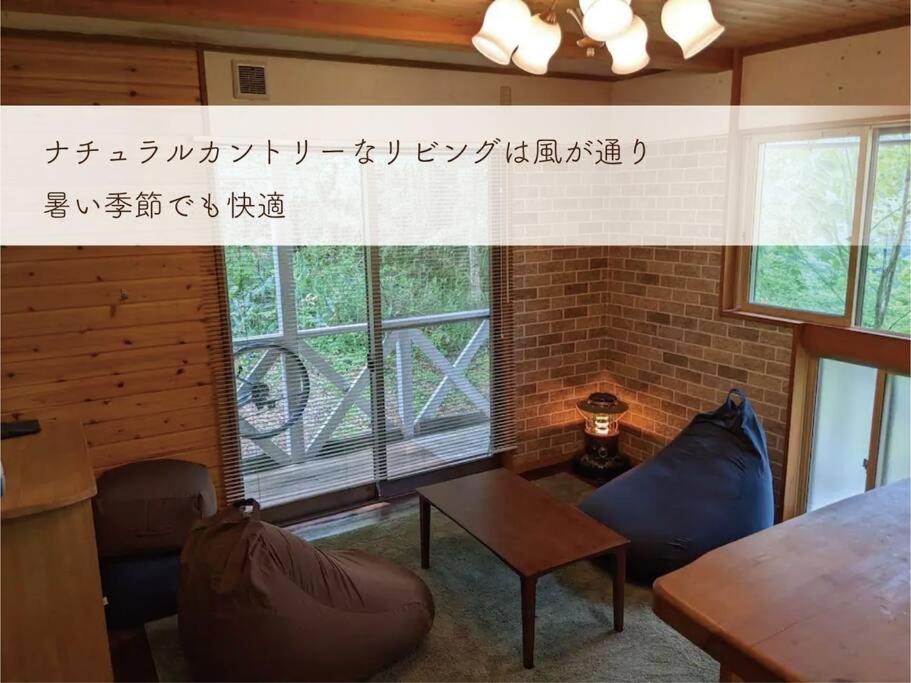 Photo of Others in Chikuma