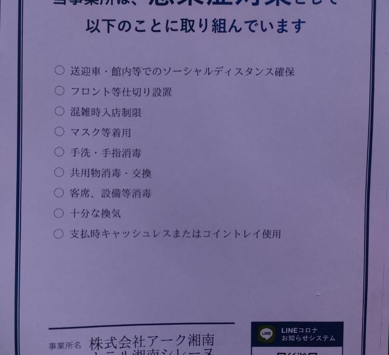 Photo of Others in Nanasawa Onsen