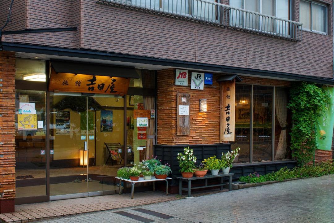 Photo of Others in Zaoonsen