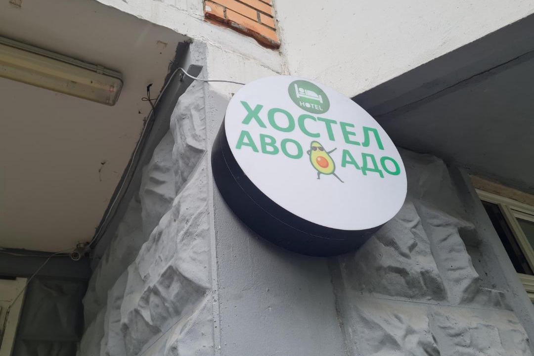 Photo of Bathroom in Beskudnikovsky District