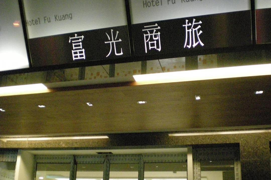 Photo of Others in Pingtung