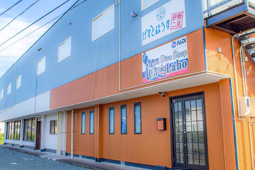 Photo of Others in Futami