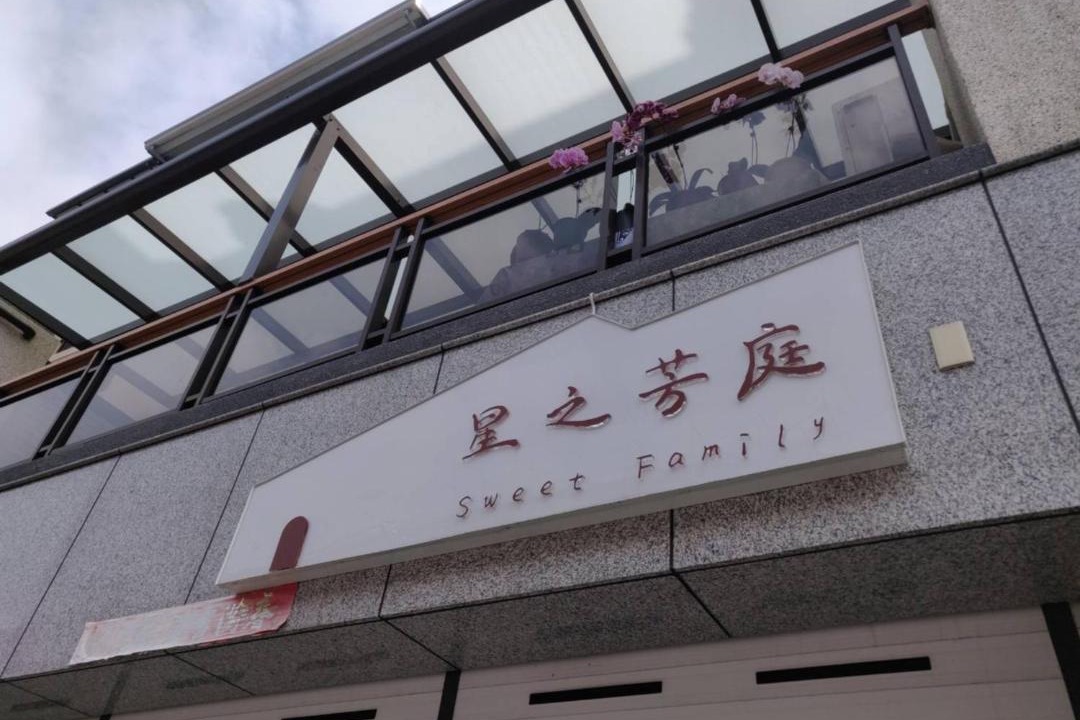 Photo of Others in Chaozhou