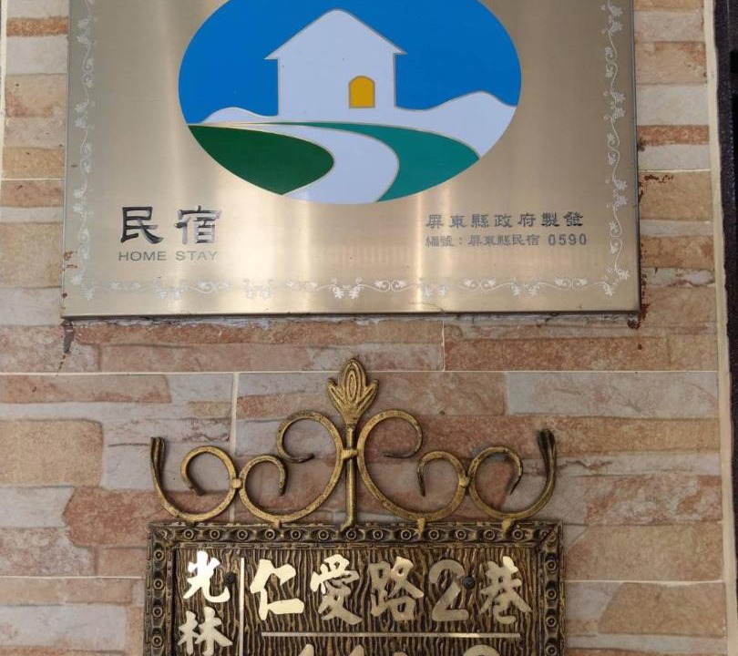 Photo of Others in Linbian