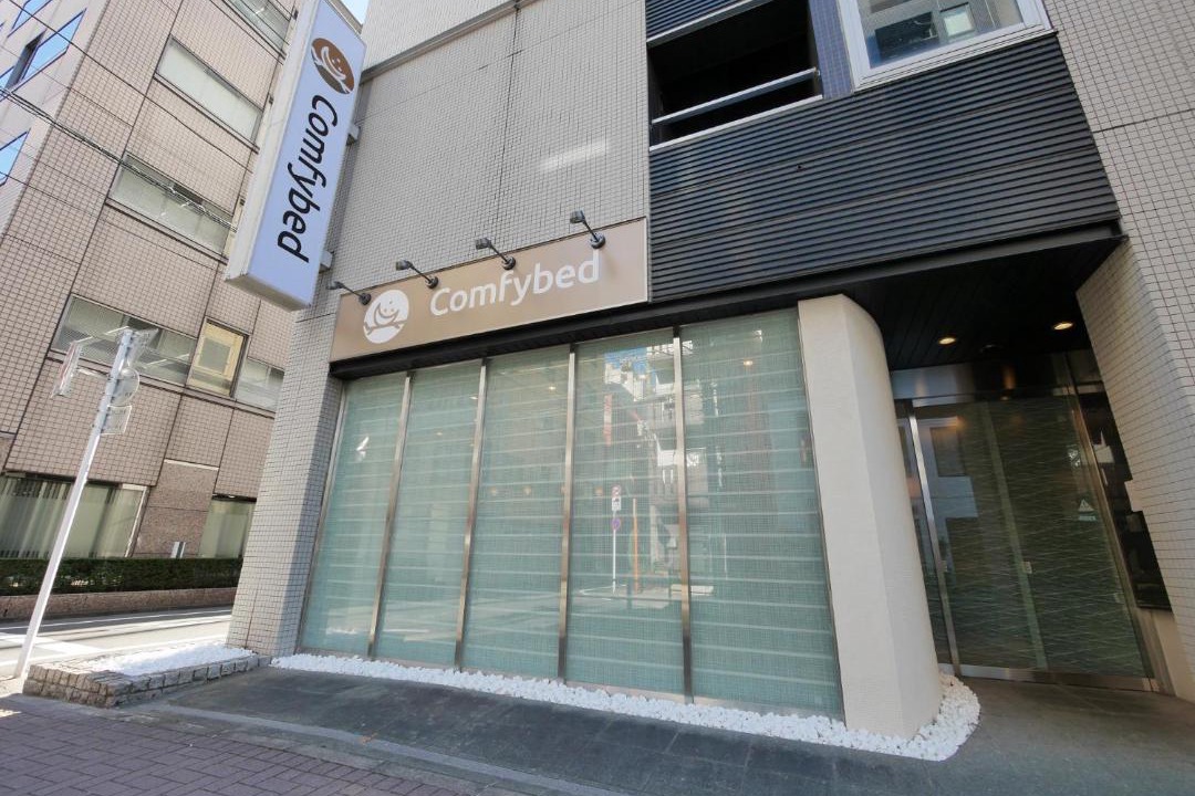 Photo of Buildings in Chuo