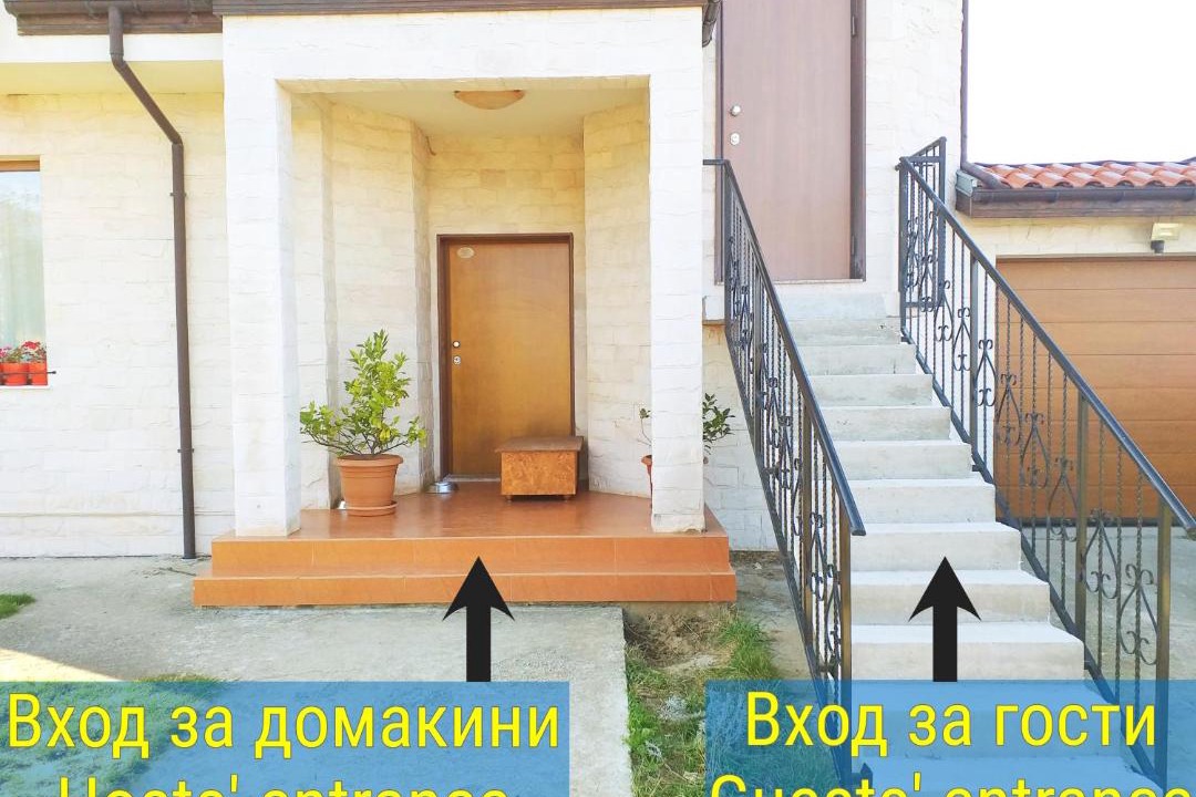 Photo of Others in Sofia