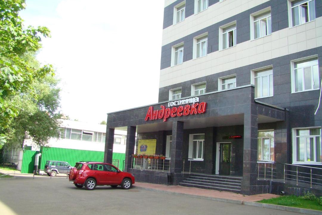 Photo of Buildings in Andreevka