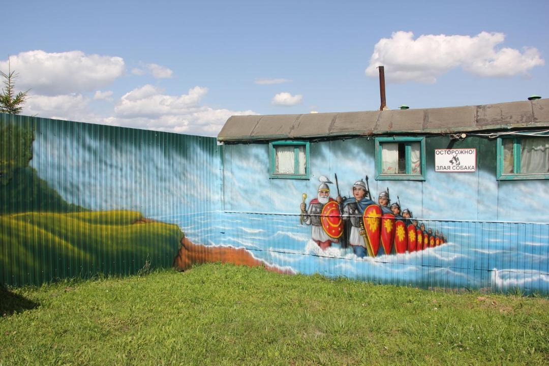 Photo of Others in Zhiryatinskoe