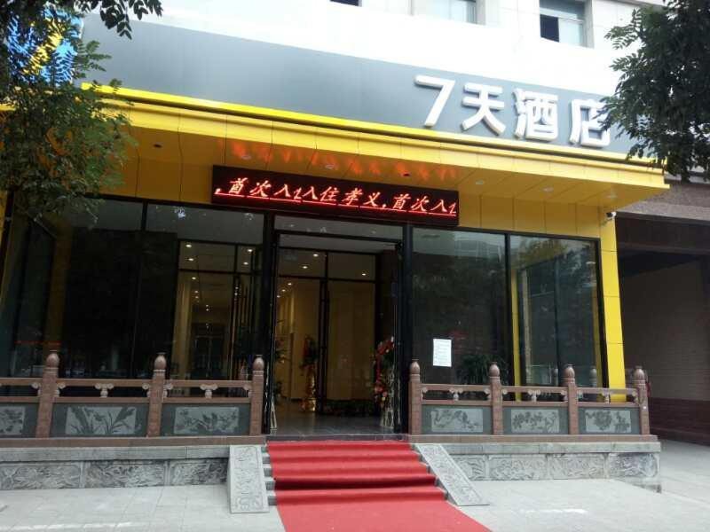 Photo of Others in Xiaoyi