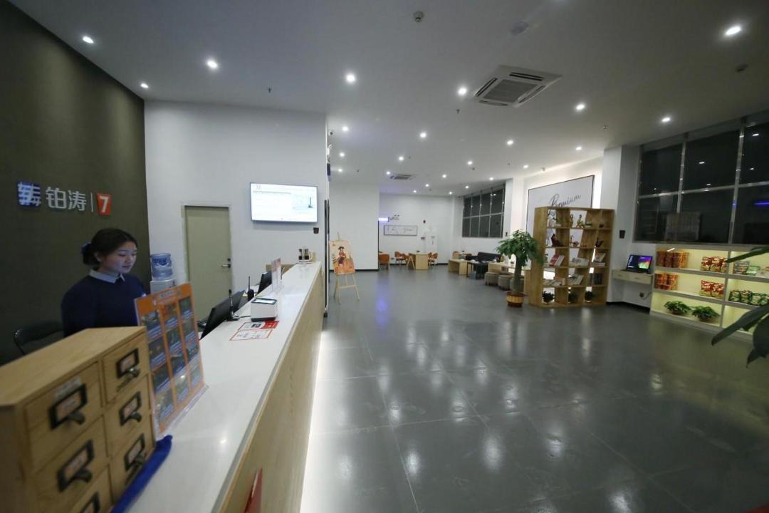 Photo of Others in Qingyuan