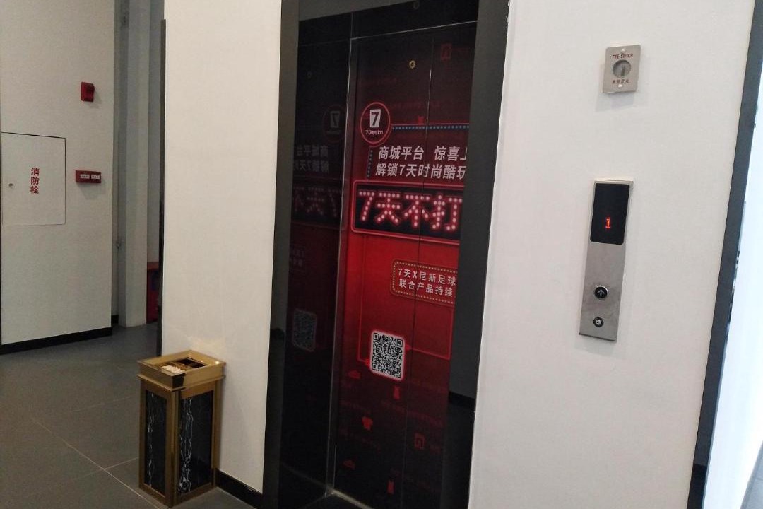 Photo of Others in Qingyuan