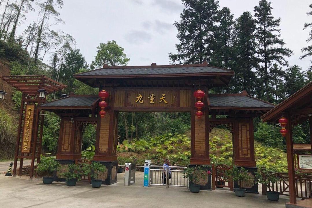 Photo of Buildings in Qingyuan