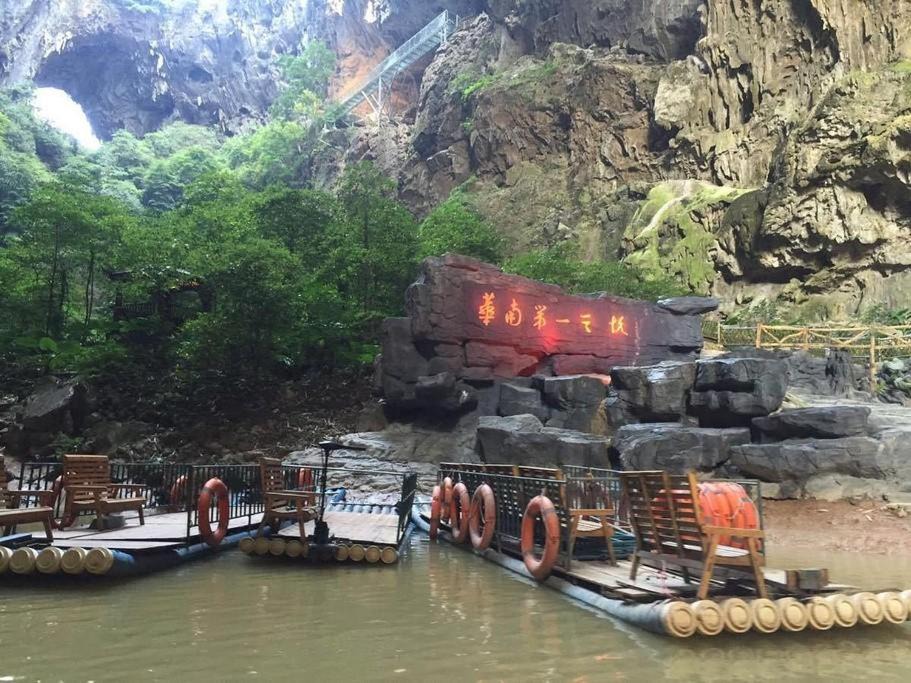 Photo of Others in Qingyuan