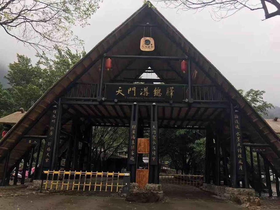 Photo of Buildings in Qingyuan