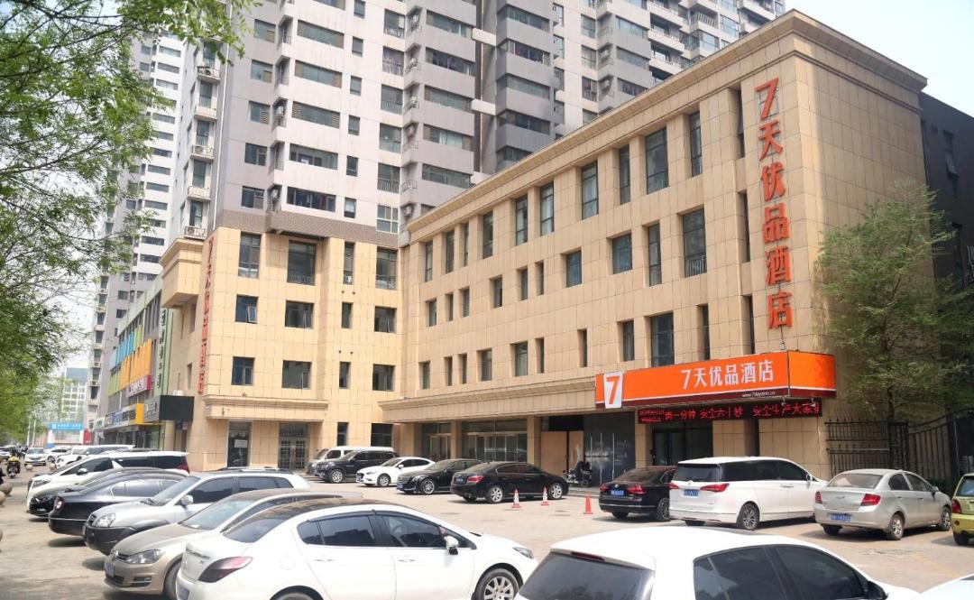 Photo of Others in Yu Hua