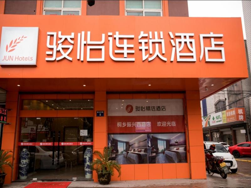 Photo of Others in Tongxiang