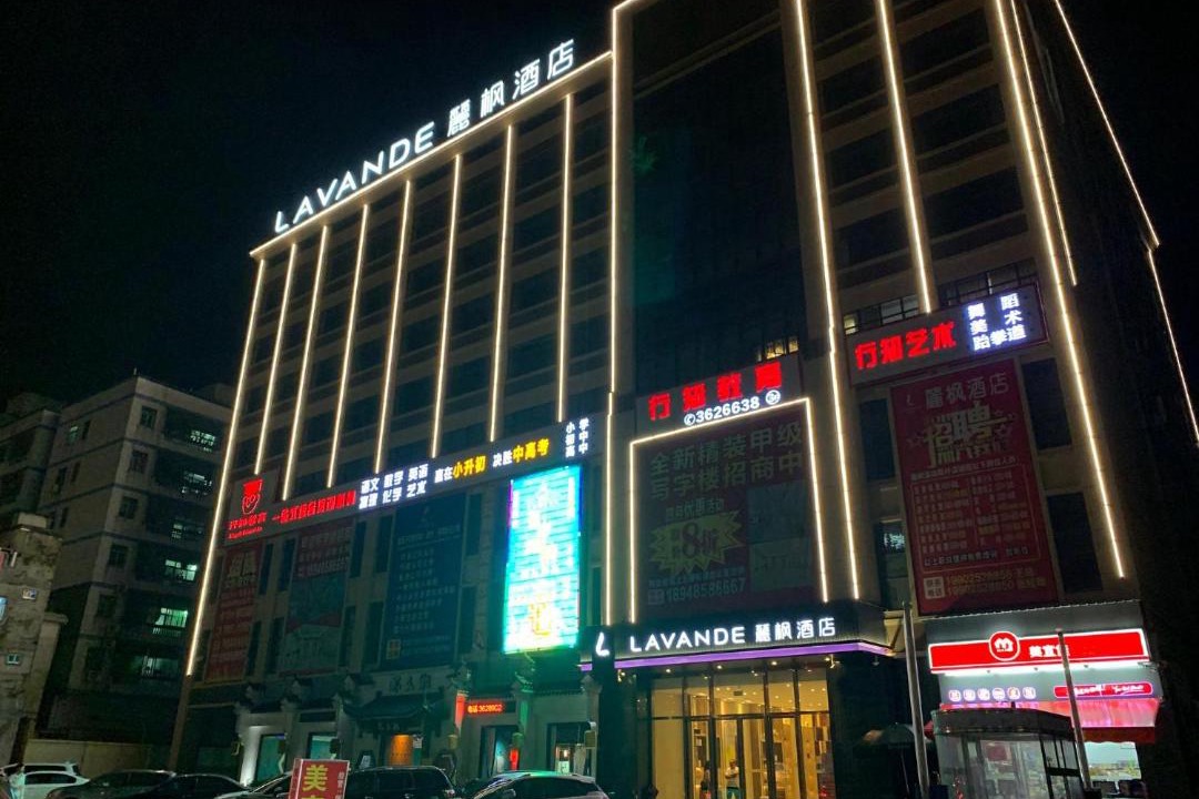 Photo of Others in Huiyang
