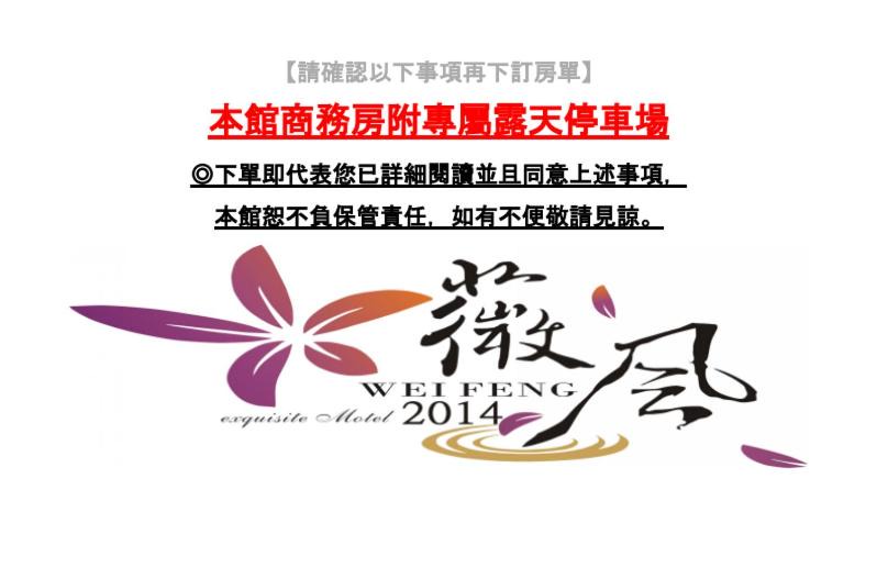 Photo of Outdoor in Pingtung