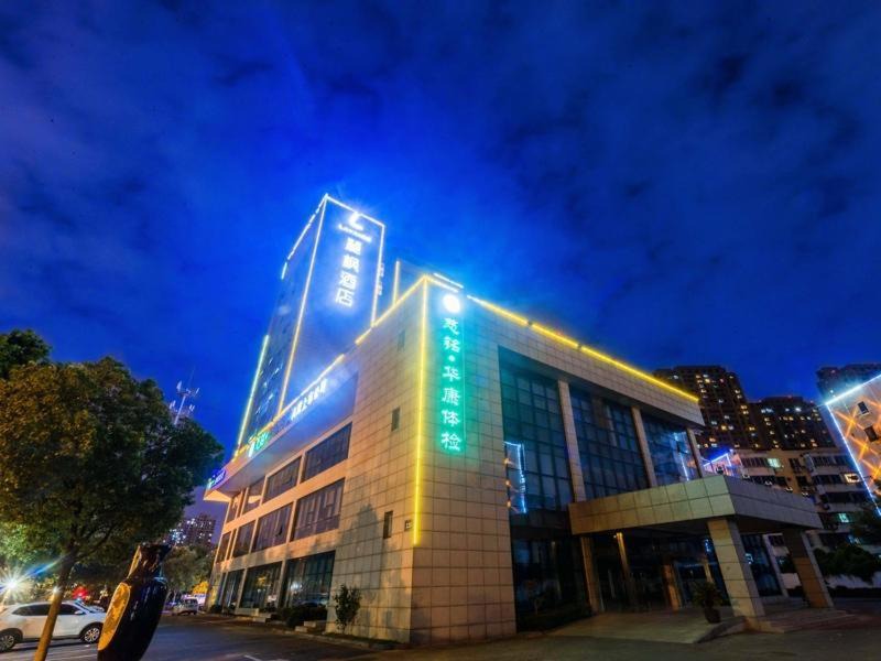 Photo of Buildings in Xinwu District