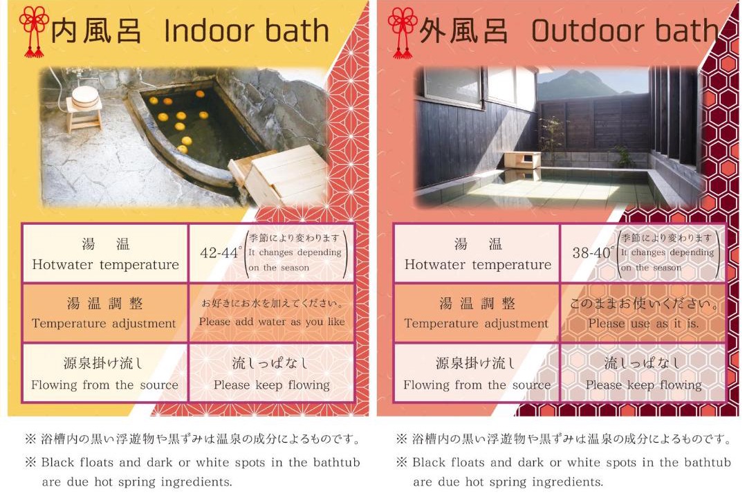 Photo of Others in Yufuin Onsen