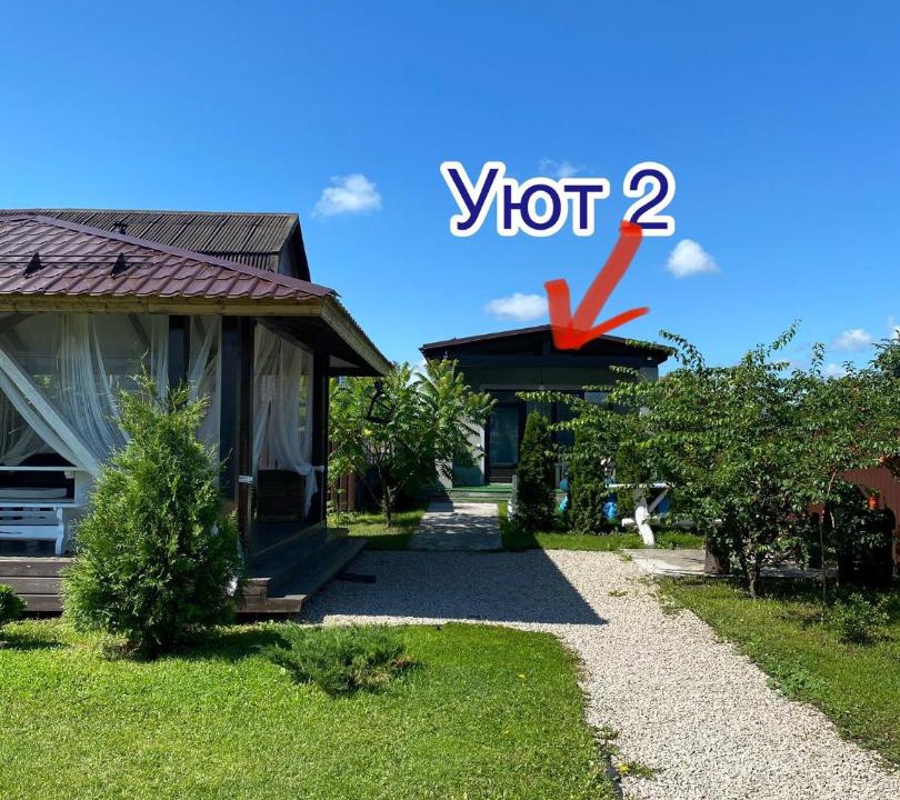 Photo of Buildings in Nizhnie Pryski