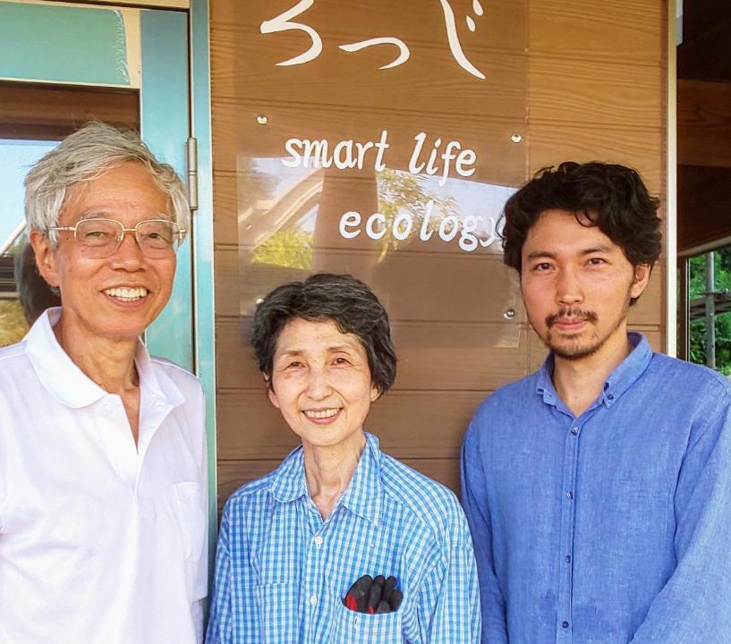 Photo of Others in Kitsuki