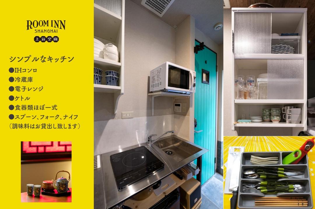 Photo of Kitchen in Chinatown