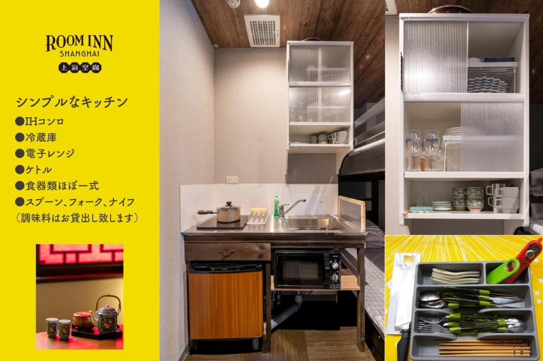 Photo of Kitchen in Chinatown