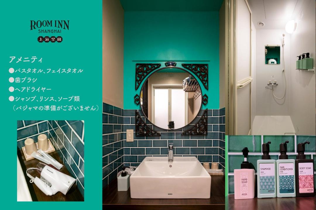 Photo of Bathroom in Chinatown