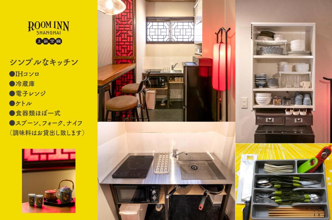 Photo of Kitchen in Chinatown
