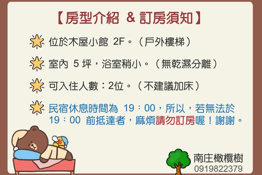 Photo of Others in Nanzhuang