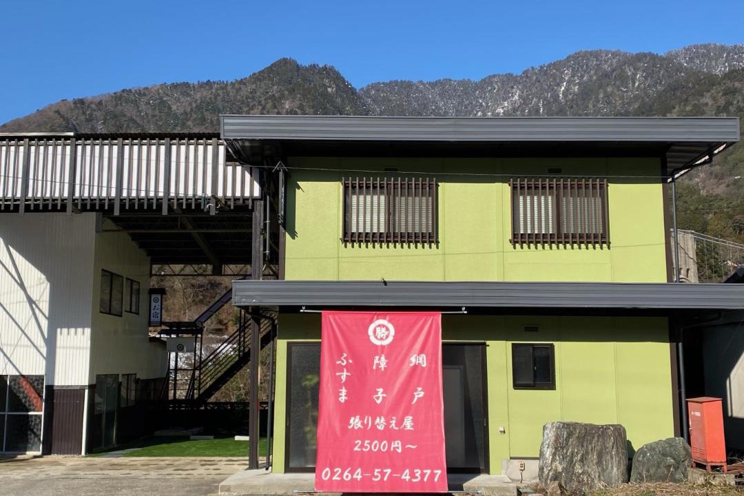 Photo of Buildings in Nagiso