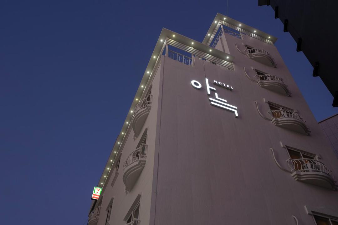Photo of Buildings in Dong-gu