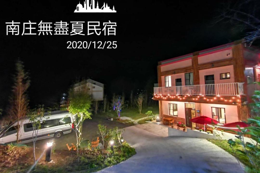 Photo of Others in Nanzhuang