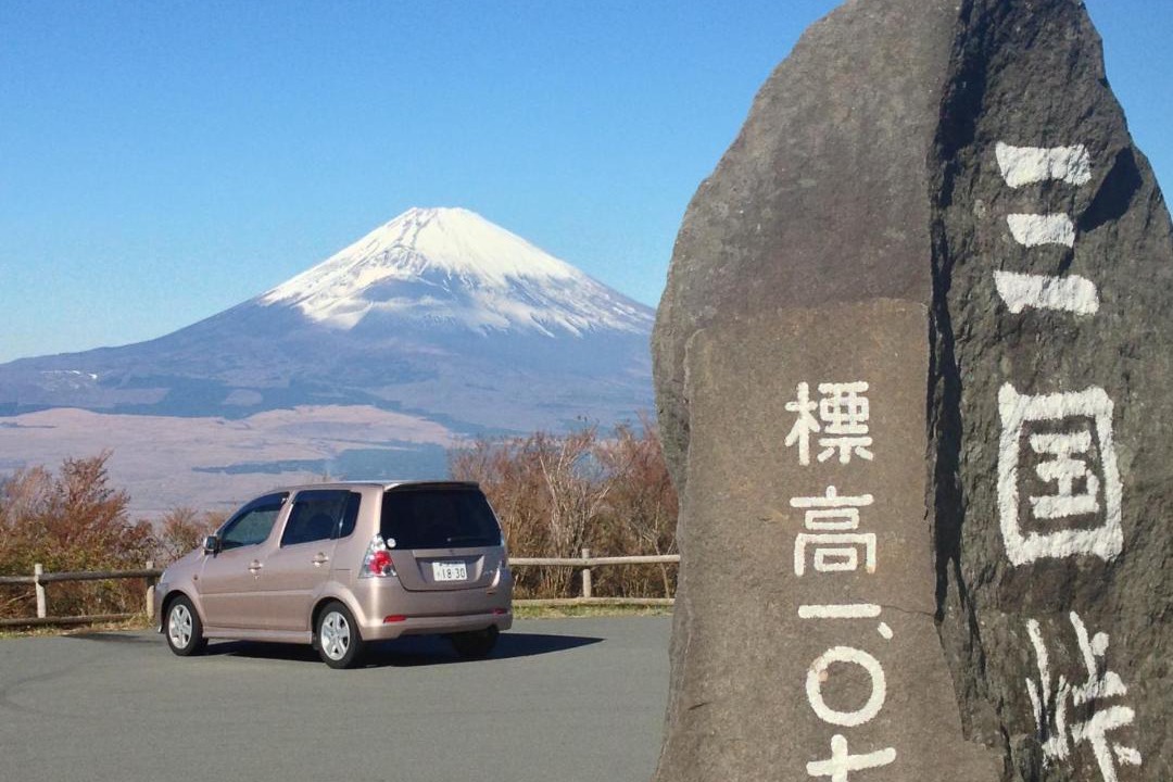 Photo of Others in Gotemba