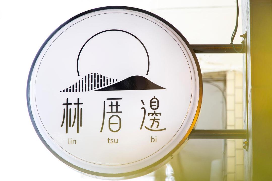 Photo of Bedroom in Zhushan