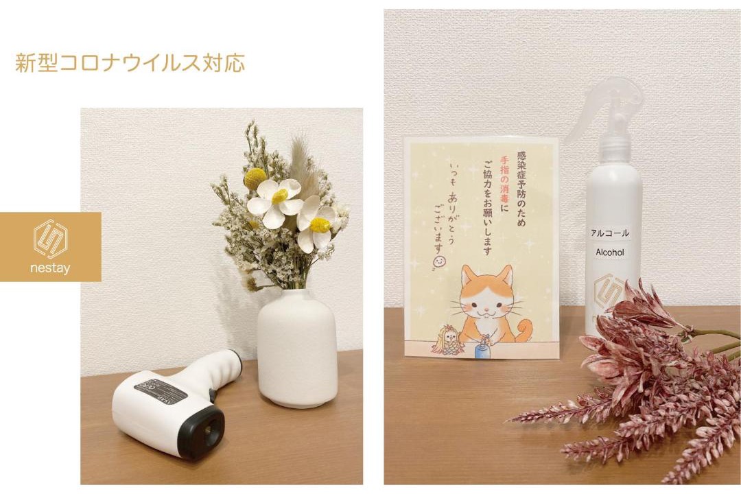 Photo of Others in Higashinippori