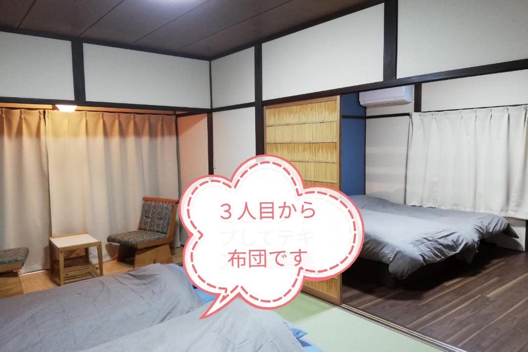 Photo of Bedroom in Kiho-cho