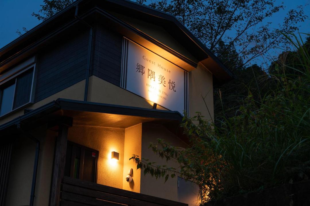 Photo of Buildings in Yumoto