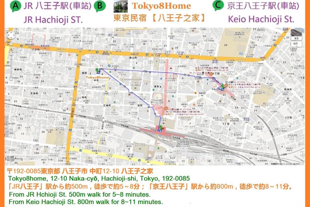 Photo of Others in Hachioji