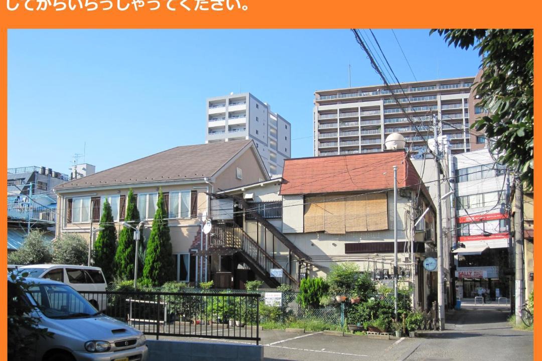 Photo of Others in Hachioji