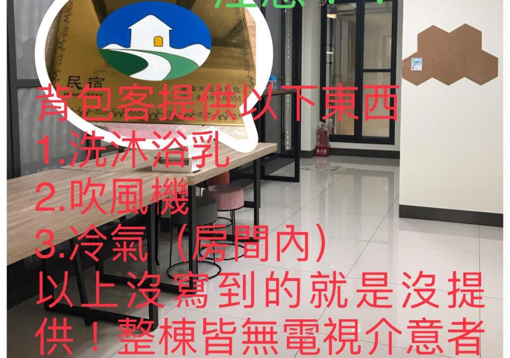 Photo of Kitchen in Yujing