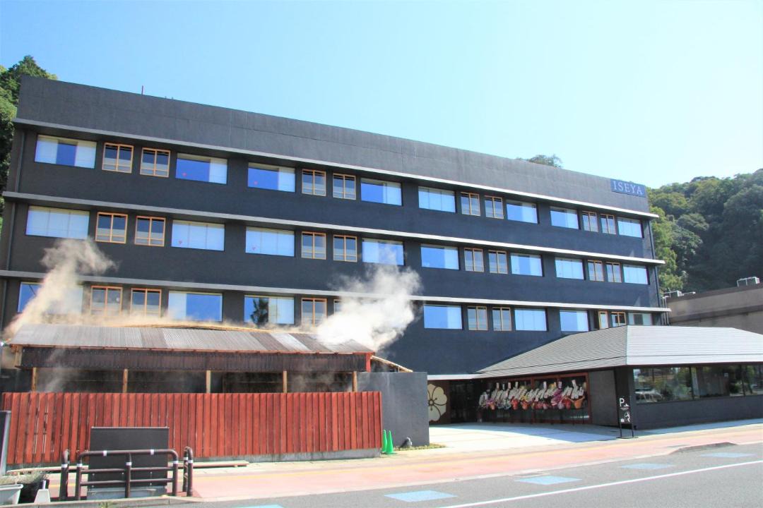Photo of Others in Obama Onsen