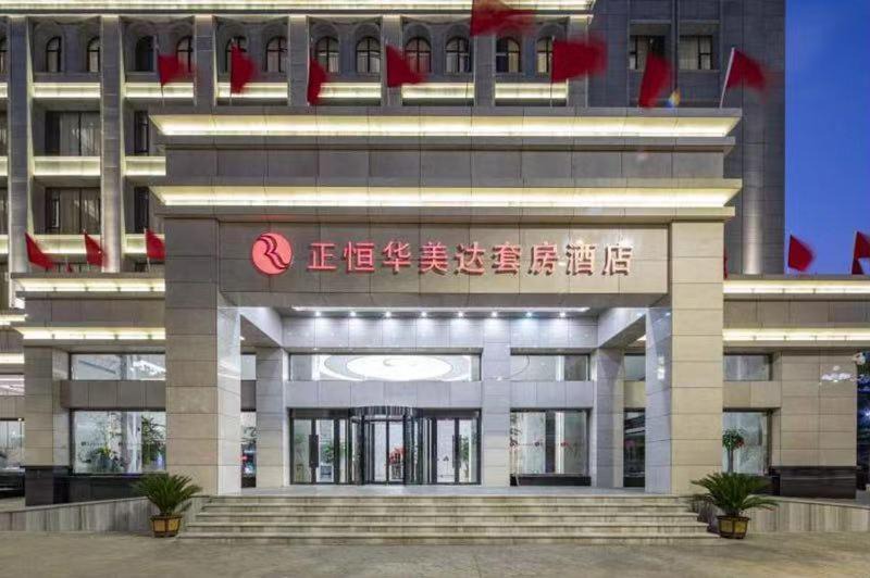 Photo of Buildings in Honghe